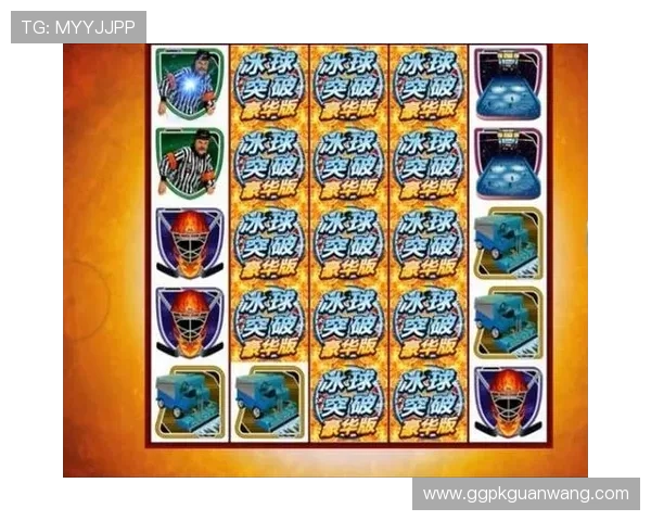 冰球突破游戏的历史发展与未来趋势分析