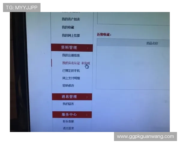 开云网页版账号注册流程详解,新手快速入门指南 开云网页版账号注册流程详解,新手快速入门指南