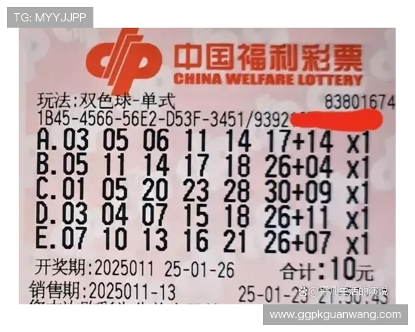 广东十分彩中奖概率揭秘，提升中奖几率的实用技巧分享