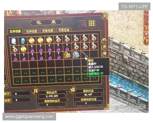 摇钱树游戏登录线路多渠道接入方式及其优势详解