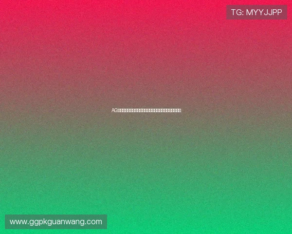 AG真人百家安全保障体系全面升级让玩家无后顾之忧放心娱乐 AG真人百家安全保障体系全面升级让玩家无后顾之忧放心娱乐