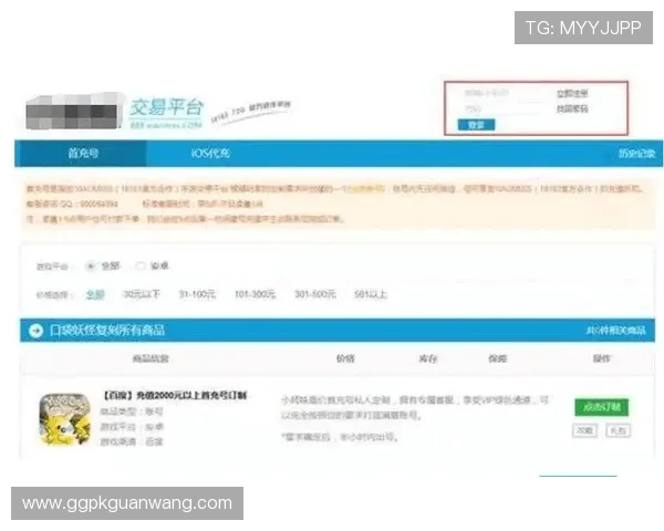 永利游戏官方地址官方最新入口，提供最稳定的游戏访问渠道