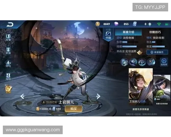 爱游戏ayx登录入口登录流程详解，帮助新手快速上手游戏账号