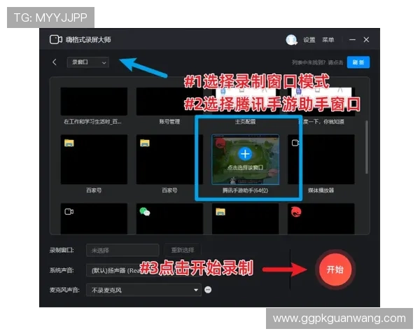 超级详细真人ag视讯下载攻略，助你轻松完成游戏下载与安装