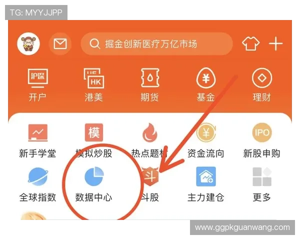 鼎搏app操作简便，新手也能快速上手实现财富增长