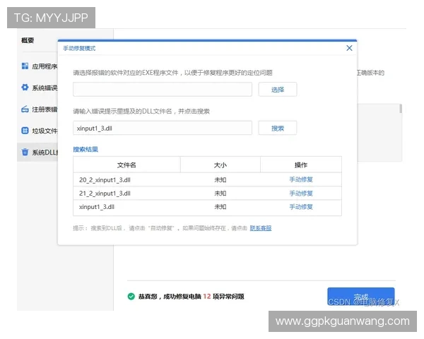 壹号娱乐登录注册指南全面解析注册步骤与常见问题解决方案 壹号娱乐登录注册指南全面解析注册步骤与常见问题解决方案