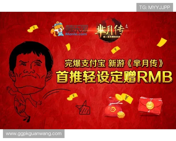 皇虎角子机娱乐中心全面介绍与最新优惠活动推荐让你轻松享受高品质娱乐体验